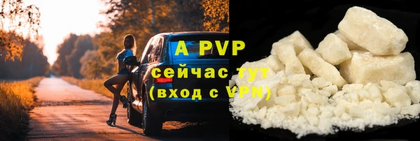 MDMA Premium VHQ Беломорск