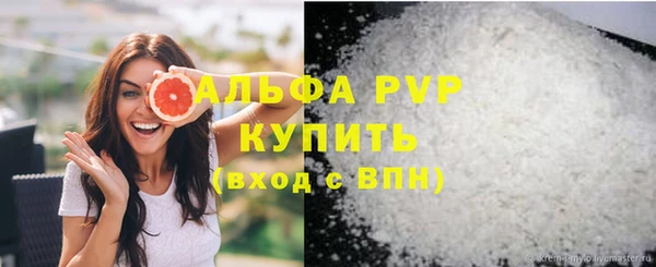 MDMA Premium VHQ Беломорск