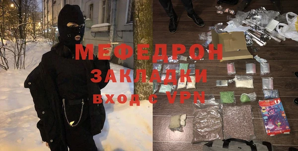 MDMA Premium VHQ Беломорск