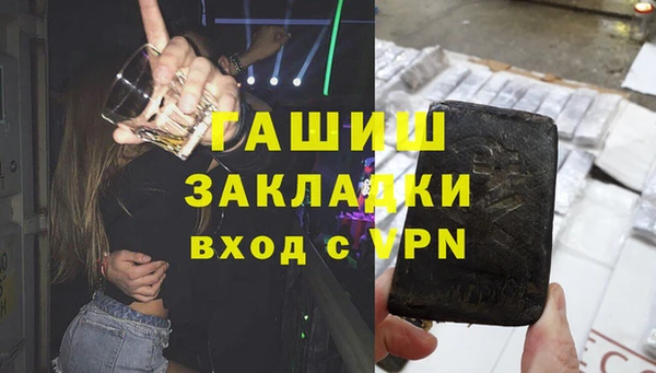 MDMA Premium VHQ Беломорск