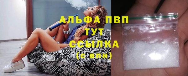 MDMA Premium VHQ Беломорск