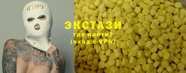 MDMA Premium VHQ Беломорск